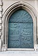 Concert Hall Doors, Frankfurt Oder, Brandenburg, Germany