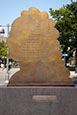 Thumbnail image of Monument to Leibniz and the binary system, Hannover, Lower Saxony, Germany