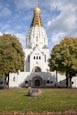 Thumbnail image of St Alexi